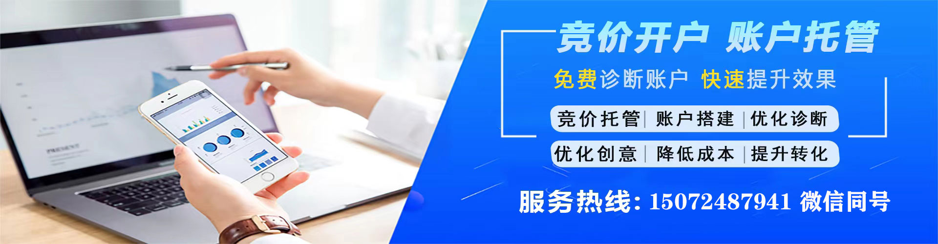 嘉定谷歌sem