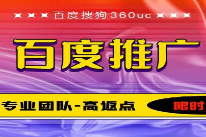 成功案例：一家SEM外包公司的成长与蜕变