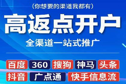 如何在移动端成功投放信息流广告——XX应用实例