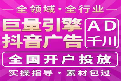 信息流广告投放公司实战案例解读